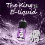 THE KING 王者小煙煙油