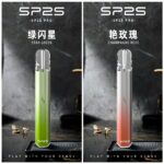 SP2S PRO 主機