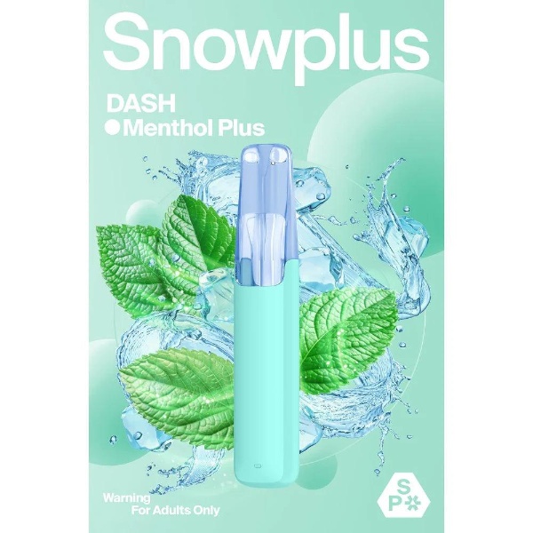 Snowplus 拋棄式4000口