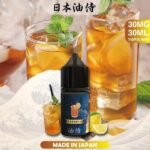 油侍煙油