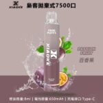 XIAOKE 梟客 7500口