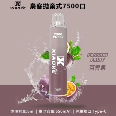 XIAOKE 梟客 7500口