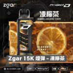ZGAR 冰熊卡帶