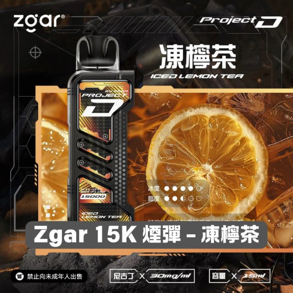 ZGAR 冰熊卡帶
