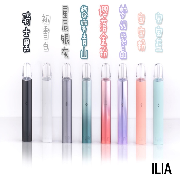 ILIA 哩啞一代主機
