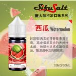 Sifu Salt 鹽大師