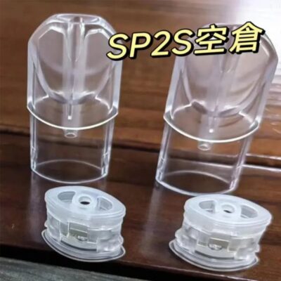 SP2S 空倉煙彈