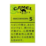 Ploom主機專用菸