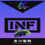 INF 無限煙彈