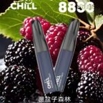 CHILL 8800 Puffs
