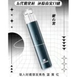 梟客 XIAOKE 五代主機