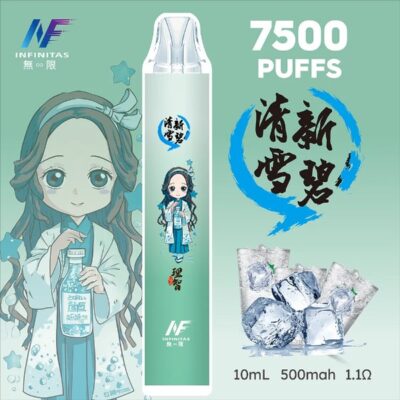 INF 無限 鬼滅 7500口