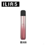 ILIA 五代主機
