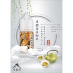 小茶山 茶味煙油