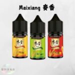 麥香煙油