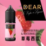 DEAR 小煙油