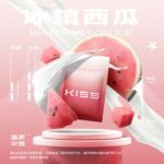 Kis5 鎧斯5號霧化彈