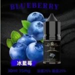 BIA 比亞 冰釀小煙油