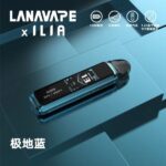 LANA注油主機套裝