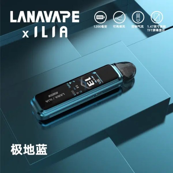 LANA注油主機套裝