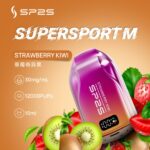 SP2S拋棄式12000口