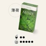 TUTX煙彈