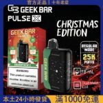 GEEK BAR Pulse X 25000 口