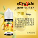 Sifu Salt 鹽大師