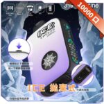 ICE 10000 PUFFS