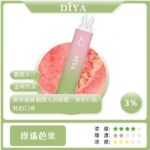 叮啞 DIYA 7500 Puffs