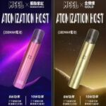 MEEL 主機升級版