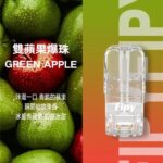 FIPY 果派煙彈