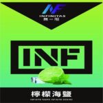 INF 無限煙彈