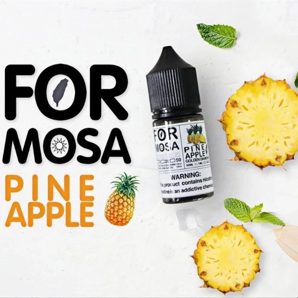 Formosa 福爾摩沙煙油