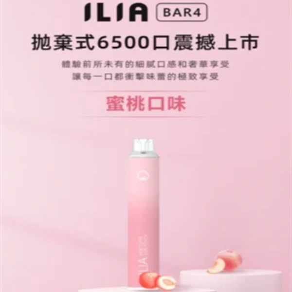 ILIA BAR4 6500 Puffs