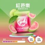 LUCKIN 幸運煙彈