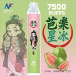 INF 無限 鬼滅 7500口