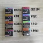 哈版 TEREA 煙彈