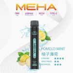 MEHA 魅嗨小黑條 7000口