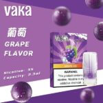 VAKA 煙彈