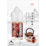 小茶山 茶味煙油