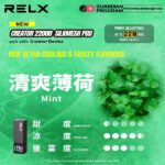 悅刻積木 RELX Creator