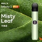 RELX Infinity 2 主機