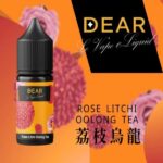 DEAR 小煙油