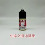 Ripe Vapes 生命之樹煙油