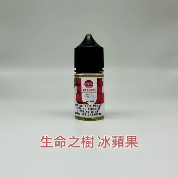 Ripe Vapes 生命之樹煙油