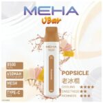 MEHA VBar 小白條