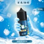 油侍煙油