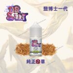 鹽博士 Dr.Salt