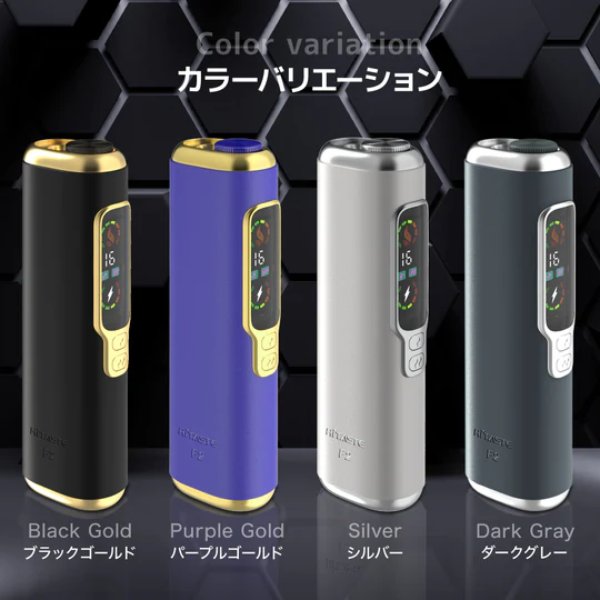 HITASTE F2 二回機